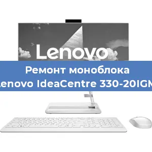 Замена процессора на моноблоке Lenovo IdeaCentre 330-20IGM в Ижевске